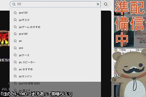 22時55分 ごろ