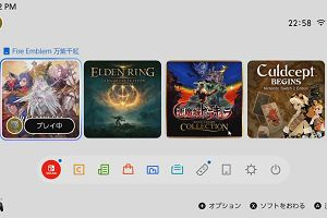 22時55分 ごろ