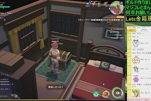 22時55分 ごろ