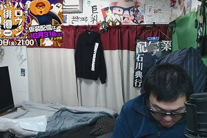 00時45分 ごろ