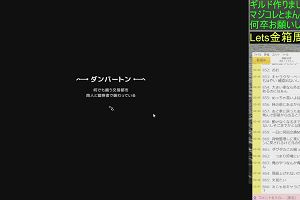 00時45分 ごろ