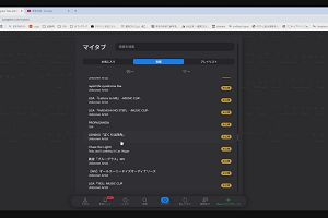 01時40分 ごろ