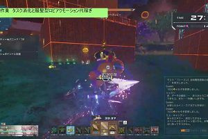 08時50分 ごろ
