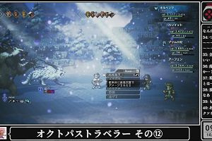 09時30分 ごろ