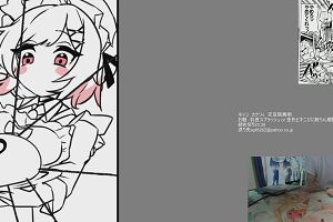 09時35分 ごろ