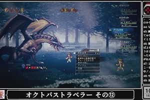 10時30分 ごろ