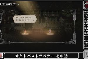 11時30分 ごろ