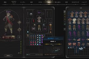 13時55分 ごろ