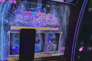 16時20分 ごろ