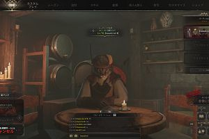 16時25分 ごろ