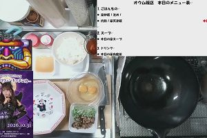 19時15分 ごろ
