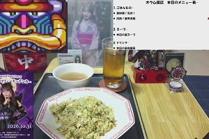 19時25分 ごろ