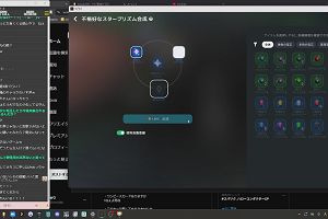 19時30分 ごろ