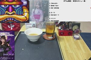 19時35分 ごろ