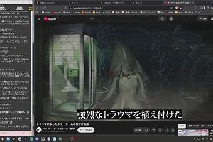 19時50分 ごろ