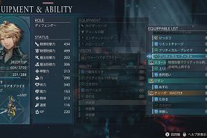 20時50分 ごろ
