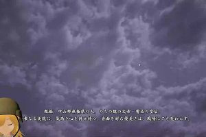 20時55分 ごろ