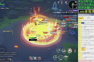 21時15分 ごろ