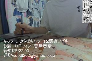 21時20分 ごろ