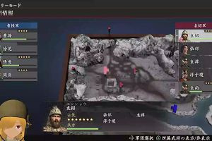 21時20分 ごろ