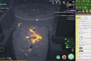 21時30分 ごろ