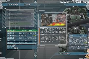 21時30分 ごろ