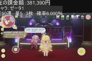21時30分 ごろ