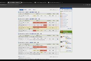 21時35分 ごろ