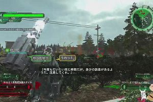 21時40分 ごろ