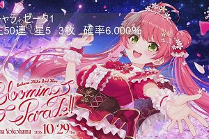 21時40分 ごろ