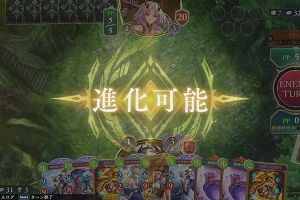 21時50分 ごろ