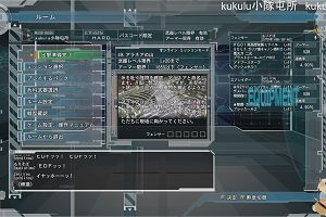 21時50分 ごろ