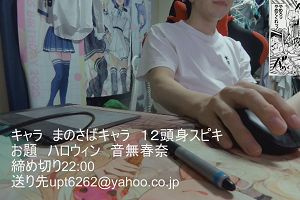 22時10分 ごろ