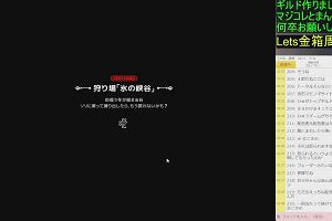22時25分 ごろ