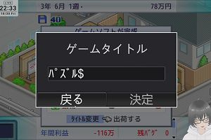 22時30分 ごろ