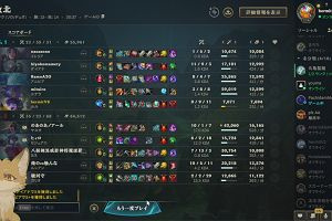 23時10分 ごろ