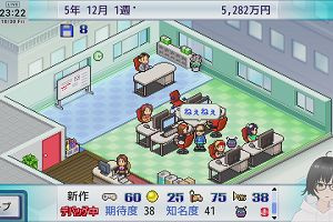 23時20分 ごろ