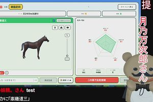 23時55分 ごろ