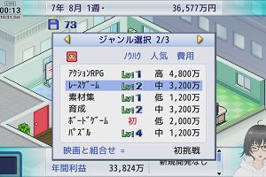 00時10分 ごろ