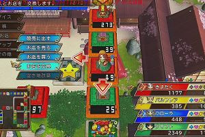 00時25分 ごろ