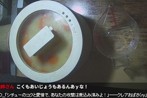 01時10分 ごろ