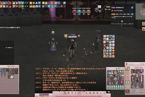 01時20分 ごろ