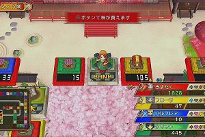 01時25分 ごろ