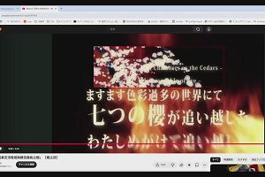 01時45分 ごろ
