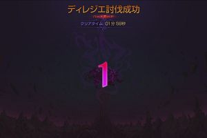 06時25分 ごろ