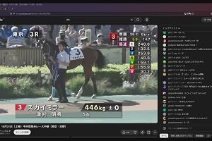 10時25分 ごろ