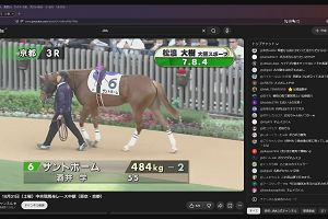 10時45分 ごろ