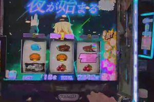 12時15分 ごろ