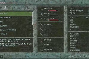 16時50分 ごろ