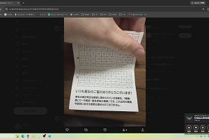 17時05分 ごろ